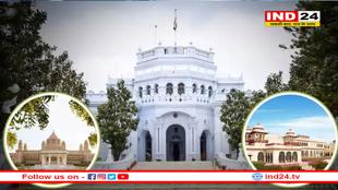 टाटा ग्रुप ने एक और खरीदा महल बनेगा 100 कमरों वाला आलिशान होटल