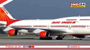 एयर इंडिया ने पंजाब के यात्रियों को दी सौगात, बैंकॉक और बेंगलुरु के लिए सीधी उड़ानें शुरु, देंखे शेड्यूल