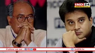 खुद के लिए वोट नहीं कर पाएंगे दिग्विजय सिंह और ज्योतिरादित्य सिंधिया, परिवार का सहारा भी नहीं