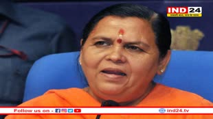 अयोध्या पहुंची उमा भारती की तबीयत बिगड़ी, प्राण-प्रतिष्ठा में शामिल होने गई थीं