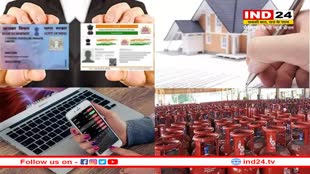 Rules Changes From 1 june: आज से होंने जा रहे ये अहम बदलाव, आम आदमी की जेब पर पड़ेगा सीधा असर 