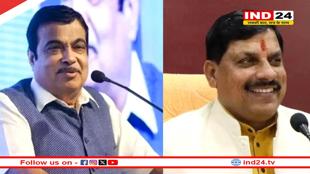 मुख्यमंत्री डॉ. मोहन यादव ने केंद्रीय मंत्री नितिन गडकरी का जताया आभार, मध्यप्रदेश को मिली 4 सड़क परियोजनाओं की सौगात