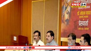 दिल्ली के लाल किले पर होगा 3 दिवसीय विक्रमादित्य महानाट्य का मंचन- मुख्यमंत्री डॉ.मोहन यादव