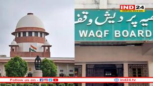 वक्फ कानून की हिंदू धार्मिक न्यास बोर्ड से तुलना नहीं कर सकते, केंद्र सरकार की सुप्रीम कोर्ट में दलील
