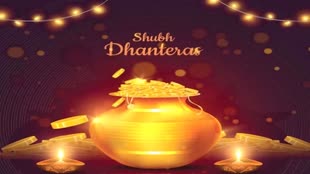 धनतेरस पर क्यों खरीदें जाते है बर्तन? आइये जानते इसके पीछे की मान्यताएं