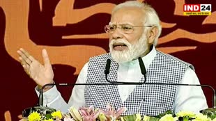  G-20 की बैठक में बोले PM मोदी - आतंकवाद बांटता है, लेकिन पर्यटन जोड़ता है