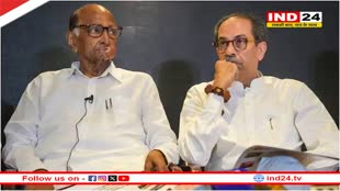 महाराष्ट्र में EVM पर बढ़ी रार! महाविकास अघाड़ी के विधायकों का शपथ लेने से इनकार