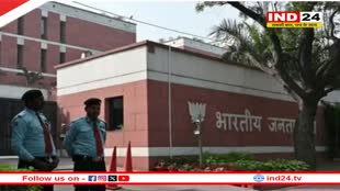 BJP Meeting: लोकसभा चुनाव की तैयारी में जुटी बीजेपी, प्रदेश अध्यक्ष सीपी जोशी और महामंत्री चंद्रशेखर बैठक में शामिल होने पहुंचे दिल्ली 