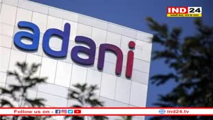 जेपी मॉर्गन ने अडानी के चार बॉन्ड को 'ओवरवेट' रेटिंग दी 