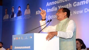 खेलो एमपी यूथ गेम्स-2023 का शुभारंभ 1 अक्टूबर को, सीएम शिवराज करेंगे उद्घाटन
