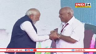 पीएम मोदी ने पूर्व सीएम येदियुरप्पा के जन्मदिन पर Shivamogga Airport का किया उद्घाटन