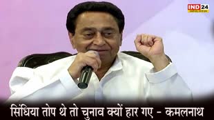 Tikamgarh: कमलनाथ ने कहा, सिंधिया तोप थे तो चुनाव क्यों हार गए