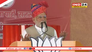  Rajasthan Elections 2023: पाली में पीएम मोदी का बड़ा बयान, कहा - 'राजस्थान में बुलंद है दंगों और आतंकी मानसिकता वालों के हौसले'