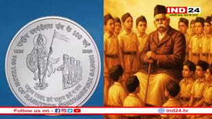 भारत सरकार की वेबसाइट पर आया भारत माता की तस्वीर वाला सिक्का