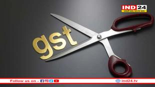GST कटौती से घट सकती है महंगाई, RBI को मिल सकती है दरों में कटौती की गुंजाइश