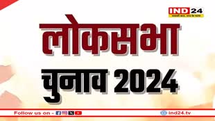 तीसरे चरण के लिए 12 अप्रैल से भरे जायेंगे नाम निर्देशन पत्र