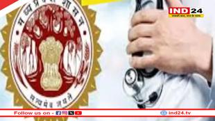 एमपी में स्वास्थ्य विभाग में ट्रांसफर के लिए ऑनलाइन आवेदन आज से, दस्तावेज अपलोड करना अनिवार्य