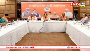 Rajasthan में बीजेपी की पहली लिस्ट आने से पहले अमित शाह और नड्डा की बैठक ने बढ़ाई हलचल, मीटिंग में लिए गए महत्वपूर्ण फैसले!