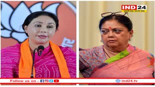 क्या वसुंधरा राजे नाराज हैं? डिप्टी सीएम दीया कुमारी ने दिया ये जवाब