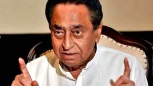 एमपी कांग्रेस में उम्मीदवारों के टिकट पर बोले कमलनाथ, कहा- हमें हेलीकाप्टर उम्मीदवार नहीं चाहिए