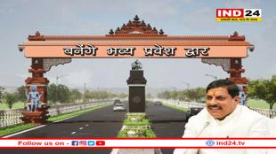 भोपाल के 9 एंट्री पॉइंट पर बनेंगे भव्य प्रवेश द्वार
