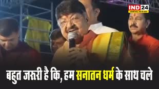 25 साल बाद आने वाली नई पीढी को खतरा है - कैलाश विजयवर्गीय