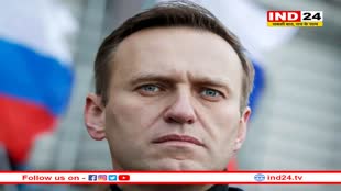 रूस में विपक्षी नेता नवलनी की जेल में मौत
