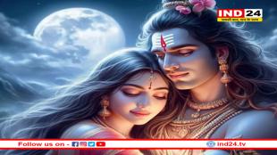 महाशिवरात्रि: अभिन्न हैं शिव और शक्ति