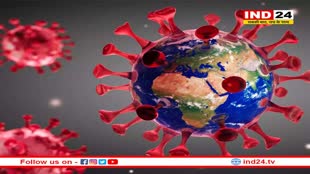 कोरोना के बाद बढ़ी मुश्किलें, वैश्विक स्वास्थ्य का बना जोखिम