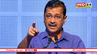 BJP सत्ता में आई तो आरक्षण समाप्त कर देगी, अगले साल अमित शाह बनेंगे नए PM, CM केजरीवाल का बड़ा आरोप 