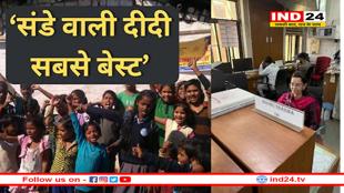 रेलवे की 'संडे वाली दीदी'- देखते ही झुग्गियों में खिल जाते बच्चों के चेहरे