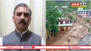 Himachal Pradesh में भारी बारिश से 3 हजार करोड़ का नुकसान, सीएम सुखविंदर सुक्खू बोले- केंद्र घोषित करे राष्ट्रीय आपदा