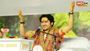 Bageshwar Dham: बागेश्वर धाम के पीठाधीश्वर पंडित धीरेन्द्र शास्त्री 15 सितंबर से भोपाल के करौंद में सुनाएंगे कथा