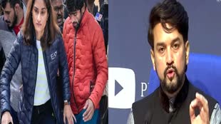 Wrestlers protest: खेल मंत्री अनुराग ठाकुर के साथ बैठक के बाद पहलवानों ने खत्म किया धरना प्रर्दशन, 4 हफ्ते में जांच होगी पूरी
