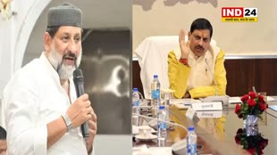 सीएम मोहन यादव के आदेशों पर कांग्रेस विधायक आरिफ मसूद ने कसा तंज, बोले- मुख्यमंत्री ढोंग कर रहे हैं