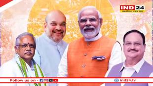 कौन बनेगा बीजेपी अध्यक्ष, जल्द होने वाली है घोषणा?