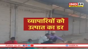 विजयपुर में अब किसका डर! परिणाम के बाद से ही बंद पड़े हैं बाजार