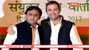 राहुल गांधी की यात्रा में शामिल नहीं होंगे अखिलेश! क्या कांग्रेस से कर लिया किनारा? इन 3 सीटों पर फंसा पेंच 