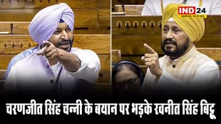 चरणजीत सिंह चन्नी ने देश और पंजाब को तोड़ने की बात कही - रवनीत सिंह बिट्टू