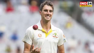  ऑस्ट्रेलियाई कप्तान पैट कमिंस ने कहा - हमने भारत को वर्ल्‍ड टेस्‍ट चैंपियनशिप के फाइनल में पहुंचाया