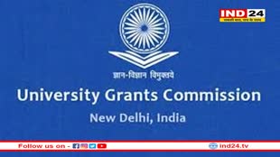 UGC के ड्राफ्ट पर भड़के कमल नाथ, कहा- आरक्षण समाप्त करने की है साजिश
