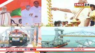 PM मोदी ने तमिलनाडु के ‘पंबन ब्रिज’ का किया उद्घाटन, ट्रेन को भी दिखाई हरी झंडी