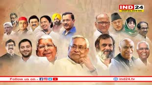 PM मोदी से लेकर नीतीश-लालू के लिए टेंशन लेकर आया है बिहार का 2024 का ओपिनियन पोल: ABP न्यूज़ और C Voter