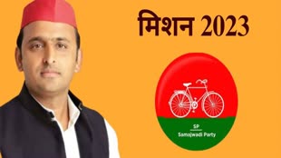 CG NEWS :  समाजवादी पार्टी अध्यक्ष अखिलेश यादव का दौरा रद्द, 25 सितंबर को आने वाले थे छत्तीसगढ़,