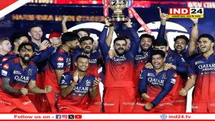 17 साल का सूखा खत्म, RCB बनी IPL चैंपियन, पंजाब किंग्स को 6 रन से हराया