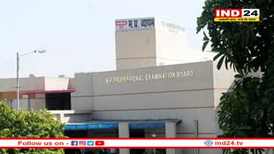 व्यापम घोटाला मामले में 10 साल बाद कोर्ट ने सुनाई बड़ी सजा: बिना लिखित परीक्षा के हुआ पास