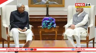 पीएम मोदी से मिले सीएम नीतीश कुमार, बिहार में नई सरकार बनने के बाद पहली मुलाकात