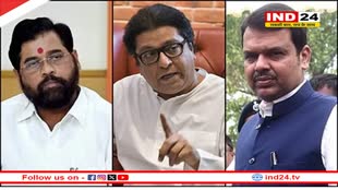 क्या भाजपा-मनसे के बीच होगा गठबंधन? शाह के बाद अब CM शिंदे-डिप्टी सीएम ने की राज ठाकरे से मुलाकात