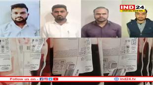 AIIMS भोपाल से चोरी हुआ 1,150 यूनिट प्लाज्मा