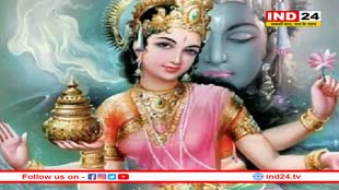 मई में कब है मोहिनी एकादशी? 